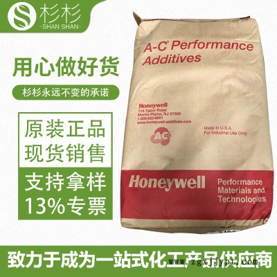 霍尼韦尔A-C307A蜡粉 高密度氧化聚乙烯蜡 PE蜡 霍尼韦尔ac-307a图5