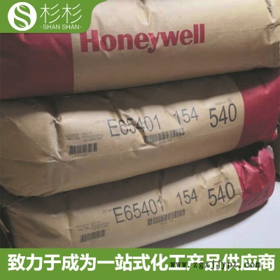 霍尼韦尔A-C307A蜡粉 高密度氧化聚乙烯蜡 PE蜡 霍尼韦尔ac-307a图4