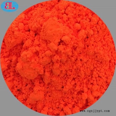 佰霖MAB-15 有机荧光颜料 色浆颜料 色母粒颜料 PVC塑料荧光粉 纺织印染颜料 油墨颜料 涂料颜料 色母颜料图3