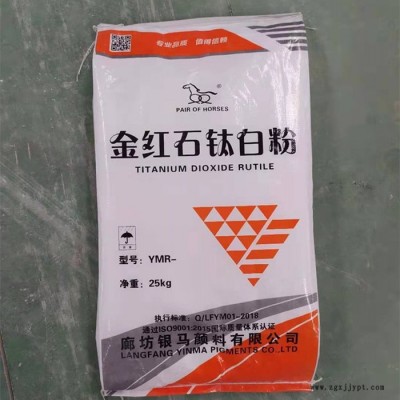 供应色母粒专用钛白粉R299（金红石型钛白粉） 钛白粉用途、色母粒专用钛白粉图2