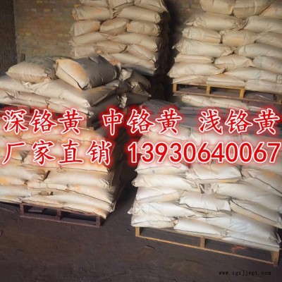 晨坤103中铬黄 浅铬黄 深铬黄地砖电子工业树脂陶瓷玻璃工业 色母粒 皮革膏用铬黄印刷油墨  烤漆 彩色砂石建筑用铬黄图3