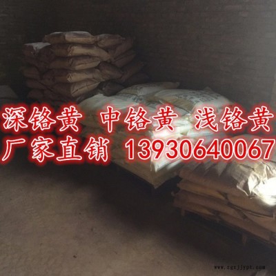 晨坤103中铬黄 浅铬黄 深铬黄地砖电子工业树脂陶瓷玻璃工业 色母粒 皮革膏用铬黄印刷油墨  烤漆 彩色砂石建筑用铬黄图4