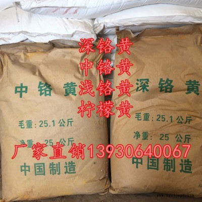 晨坤103中铬黄 浅铬黄 深铬黄地砖电子工业树脂陶瓷玻璃工业 色母粒 皮革膏用铬黄印刷油墨  烤漆 彩色砂石建筑用铬黄图7