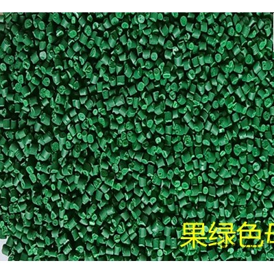 泽轩 彩色母粒符合食品要求 eva色母定制图4
