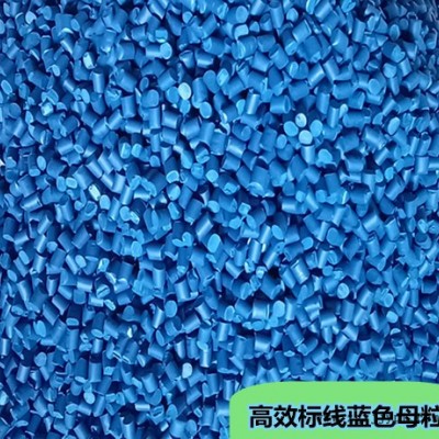 泽轩 彩色母粒符合食品要求 eva色母定制图8