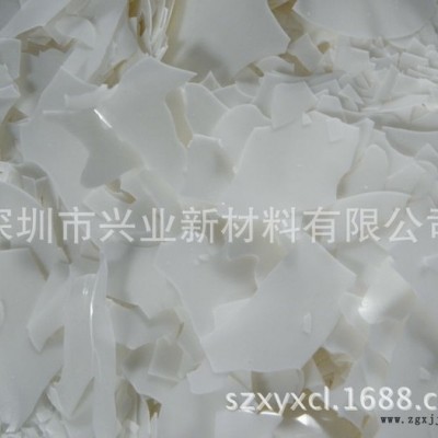 【兴业】环保片状PVC专用白色PE蜡批发_聚氯乙烯PE蜡X005BPE**图3