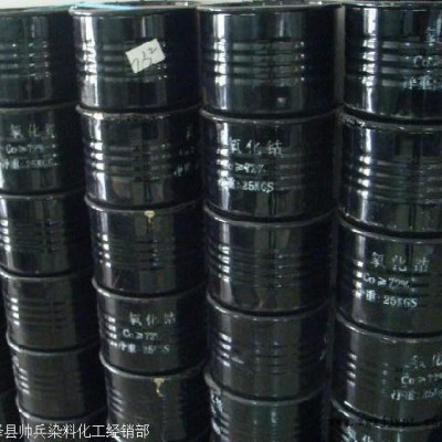 回收废旧油漆 大量收购油漆 回收  回收色母粒  色母粒厂家图4