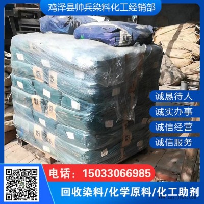 回收EVA 回收聚丙烯树脂 回收三乙胺 回收色母粒图8
