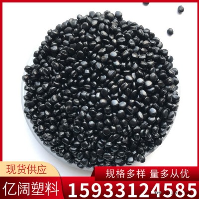 雄县亿阔 供应管材黑色母颗粒 通用注塑吹膜 抗老化防玻纤外露 黑色母粒图2