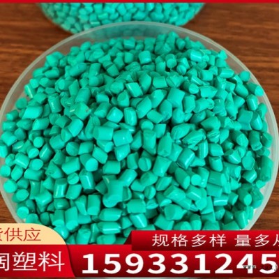 雄县亿阔 色母粒厂家 食品级色母粒 餐盒色母粒 绿色色母粒图4