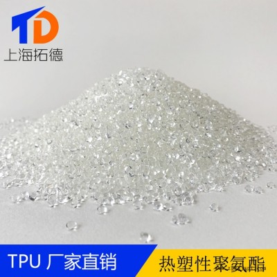 TPU色母粒生产图3