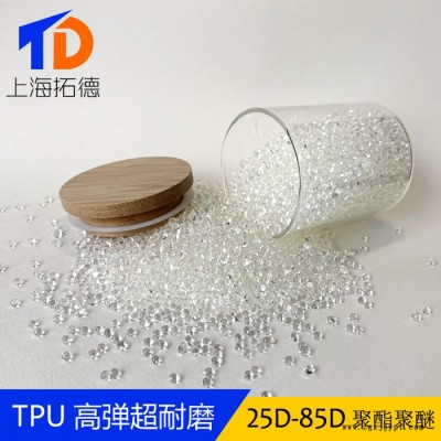 TPU色母粒生产图4