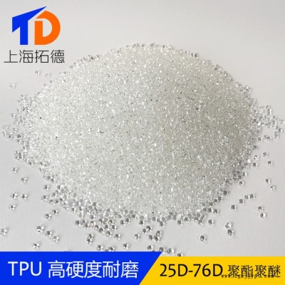 TPU色母粒生产图6