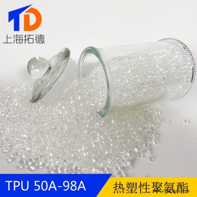 TPU色母粒生产图5