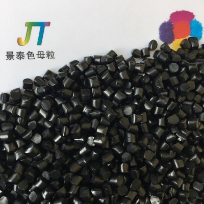 保定景泰色母粒厂  专业无钙亮黑 色母粒 ** 现货供应图4
