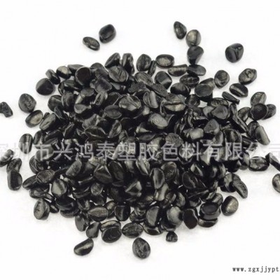 供应Q-P03合金专用高光超黑高浓度黑色母粒**图3