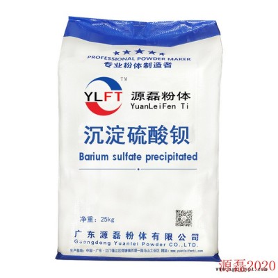 化纤专用硫酸钡 塑胶硫酸钡 色母粒沉淀硫酸钡 工程塑胶硫酸钡图3