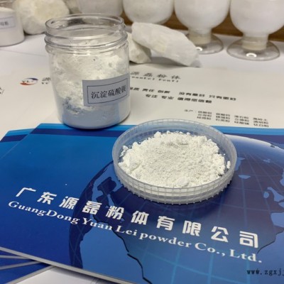 化纤专用硫酸钡 塑胶硫酸钡 色母粒沉淀硫酸钡 工程塑胶硫酸钡图1