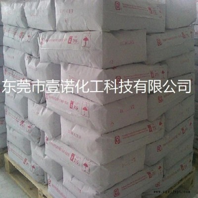 中核钛白粉泰奥华R213 高浓度色母粒薄膜级高 白度蓝底相r213图3