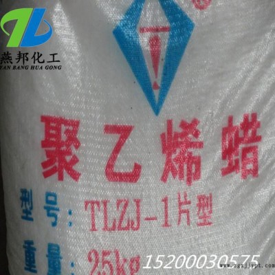 聚乙烯蜡  高分子PE蜡 PVC 管材 润滑剂  现货图3
