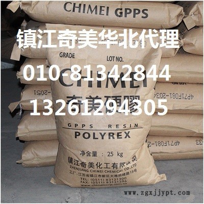 燕山聚乙烯蜡LP1000燕山集联PE蜡HY-L图3