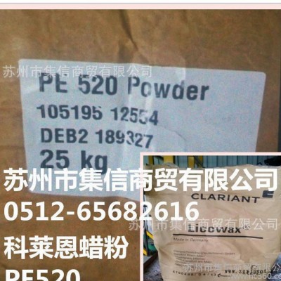 华东总代理**乙烯蜡PE520(德国原装进品)图3