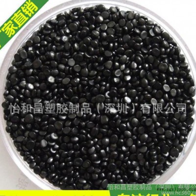 色母粒生产直销高浓度黑色母 高品质黑种 吹膜注塑PE黑色母粒图2