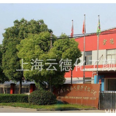 黄色母粒/生产 塑胶配色图2