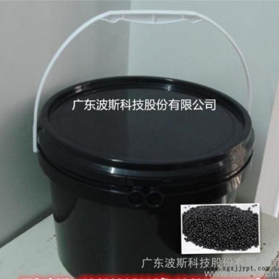 波斯科技 黑色母粒 可定制生产图3