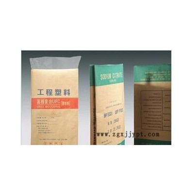 色母粒专用包装袋图3