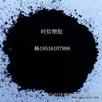 供应时信塑胶色母粒 色粉 色饼 定制色母图3