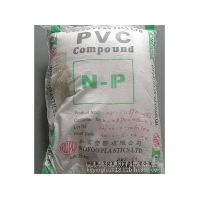 PVC  韩国LG LB100M 低光泽度,高分子量,均聚添加剂/色母粒应用图3