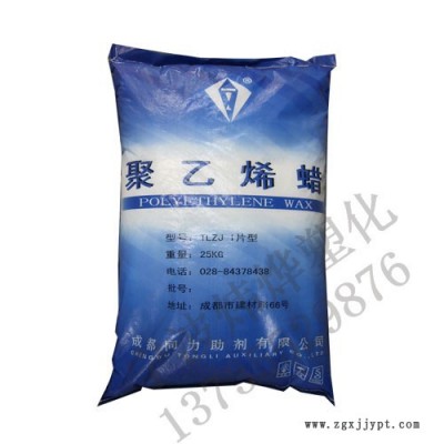 衢州德国PE蜡 扬州德国PE蜡图4
