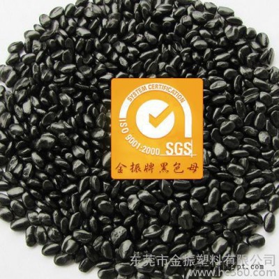 供应BK2014F 环保级注塑黑色母粒图2