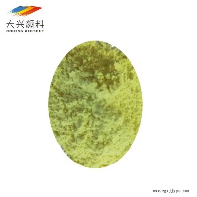 现货批发 荧光增白剂OB-1 PVC塑料色母粒耐高温增白去黄剂 质量保证图3