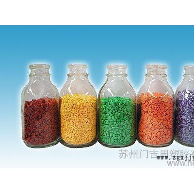 专业生产电线电缆色母粒图2