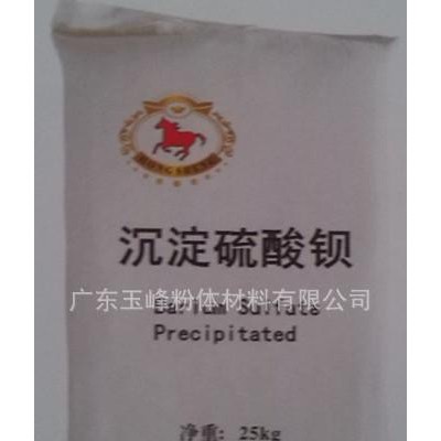 本公司**硫酸钡专用色母粒的生产产家图2