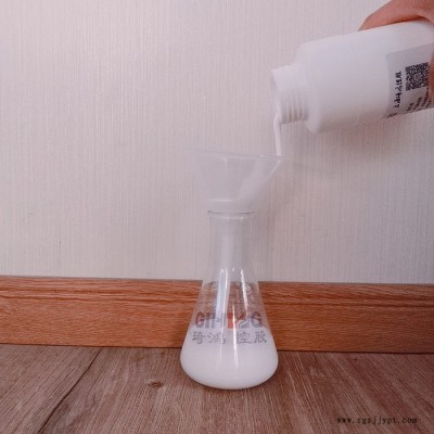 琦鸿供应聚乙烯蜡乳液 水性涂料耐磨光亮用PE蜡乳液 琦鸿LW-102A图5