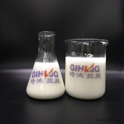 琦鸿供应聚乙烯蜡乳液 水性涂料耐磨光亮用PE蜡乳液 琦鸿LW-102A图2