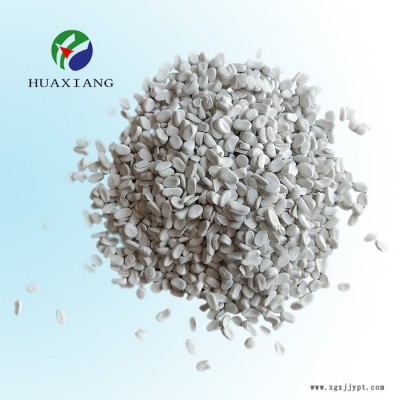 华翔 消泡母粒色母粒 白色注塑吸水除潮母料 量大从优 加工定制图7