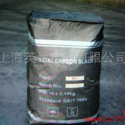 供应英昌c-800色母粒炭黑**（议价）