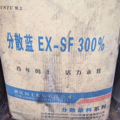 回收苯丙乳液 回收有机硅乳液 回收 银 回收印染助剂 回收色母粒图6