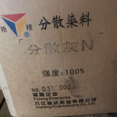 回收苯丙乳液 回收有机硅乳液 回收 银 回收印染助剂 回收色母粒图4