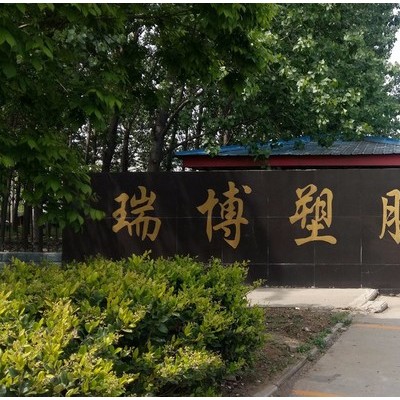 卡博特  瑞博高浓度黑色母粒图6