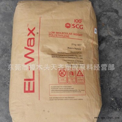 片状耐寒耐热耐磨PE蜡 LP0500F 泰国SCG化工均聚聚乙烯蜡图2