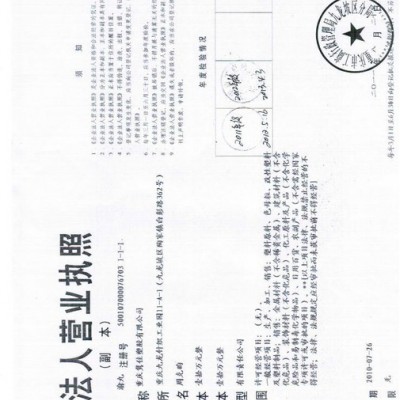 供应重庆隽佳GD001颜料色母粒塑胶配色