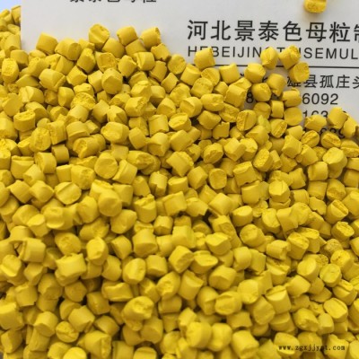 保定市景泰色母粒** 现货供应 价格优惠图4