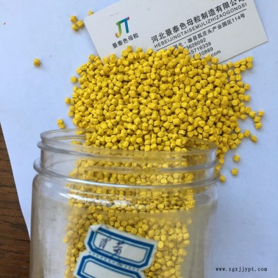 保定市景泰色母粒** 现货供应 价格优惠图3