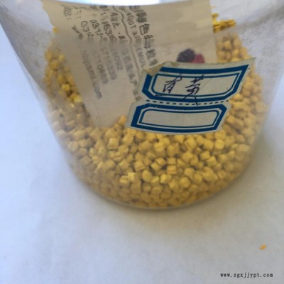保定市景泰色母粒** 现货供应 价格优惠图2