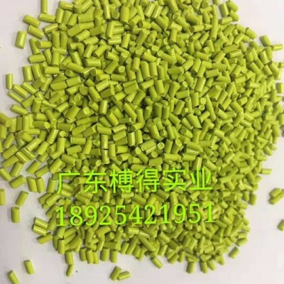 玫红色尼龙色母粒 高性能PA尼龙母料 具有优异的耐磨性能和耐高温图2